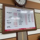 세원뼈다귀 이미지