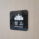 샬롬약국 이미지