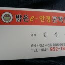 오케이안경원 이미지
