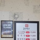 호반식당 이미지