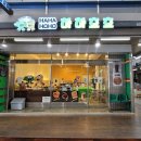 하하약국 이미지