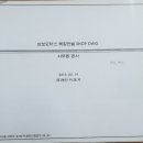 세천로3길 이미지