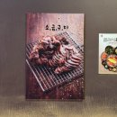 마왕족발수원 - 수원시 영통구 매영로 419-1 | 수원 족발 맛집 추천 – 마왕족발 수원영통점의 쫄깃탱글 족발 후기