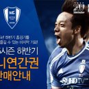 미니골드수원