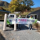 새마을집 이미지