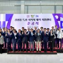 강원특장 이미지