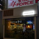 우리할매떡볶이(여수학동점) | 꽃게 마요 구이가 맛있는 여수 학동 술집 _야키토리 사사