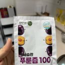 후 걸려버린 변비에서 나를 구해준 구세주 : 푸룬즙 가성비 좋은 삼육식품 백세습관 푸룬즙 100 제품추천