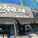 만석한식뷔페 네이버블로그