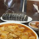 본도시락(충남예산점) | #01.맛집 지도 만들기 (다다익선)