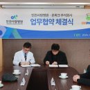 주식회사 제일골프 이미지