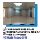 티오피부동산공인중개사사무소 이미지