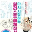 다테미디어