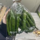 전가네푸드