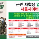 (주)사이버애드