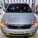 그랜드마스터카 이미지