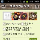 펜션명문 이미지