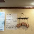 서동 청국장 | 인천 만수동 청국장 맛집 서동청국장 방문 후기 | 남동구 한식 추천