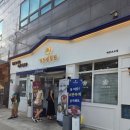 명인설렁탕배봉초교점