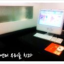 이앤미