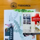 병원서비스총괄매니저 양성과정 이미지