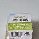 CU편의점 맞은 편 | 드디어 구한 cu 편의점 신상! 카다이프 쫀득 마카롱 솔직 시식평