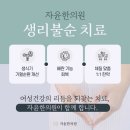 용산자윤한의원 이미지