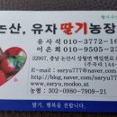 상월농장 이미지