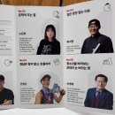 동탄중앙이음터도서관 이미지