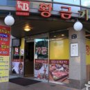 황금가든 네이버블로그