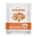 농축