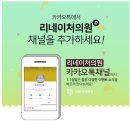 예뻐지고싶어