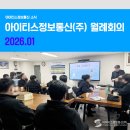 (주)아이티스 이미지