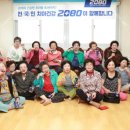 중앙제1경로당 이미지