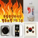 (유)태극개발