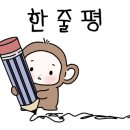 희연양꼬치