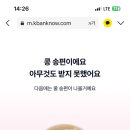 페이스쇼핑 네이버블로그