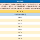 쌍전리마을회관 이미지