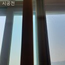 녹양동355번지 힐스테이트아파트(중문) | 서울경기인천필름인테리어전문) 의정부녹양동힐스테이트 몰딩 샷시 필름인테리어 (시트지)필름시공후기...