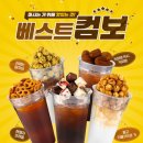 컴포즈커피인천루원