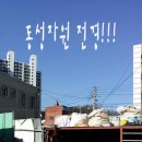 동성자원 이미지