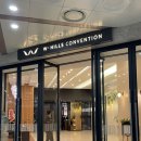 성남대로925번길 | 리모델링해서 깔끔한 분당 웨딩홀 W힐스컨벤션 하객 후기 ATM위치