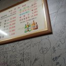 우노한우곱창