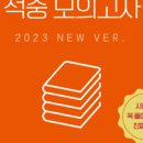 다운전산