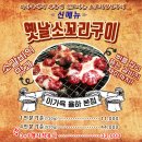 지에스(GS)25 장유율하점 | 김해 점심특선 베스트 10 순위 추천