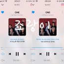 [죠랑이] ASTRO [ONE] 스밍 인증 이미지