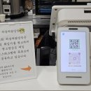 하슬라닭강정 이미지
