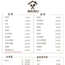 중화요리 차이나궁 이미지