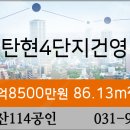 후곡치과의원 이미지
