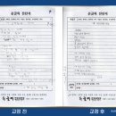 글터글씨교습소 | 독해력부터 표현력까지 잡아준 글터프로그램 후기